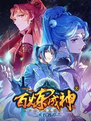 厨房有戏美食综艺在线观看